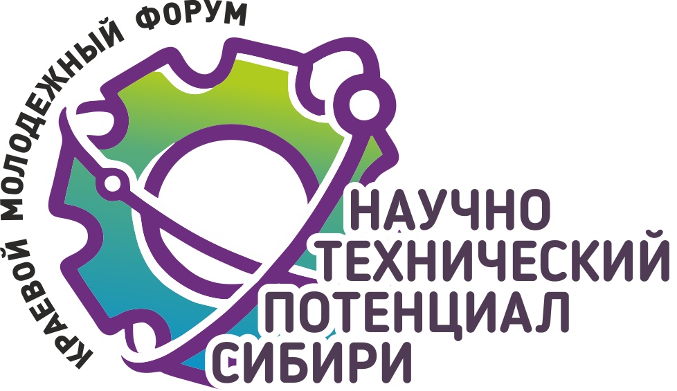 Итоги форума «Научно-технический потенциал Сибири» Итоги форума «Научно-технический потенциал Сибири».