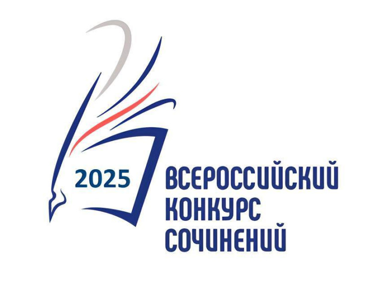 Итоги ВКС - 2025 Итоги ВКС - 2025.
