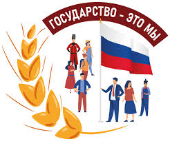 Продлены сроки регистрации на конкурс «Государство — это мы» Продлены сроки регистрации на конкурс «Государство — это мы».