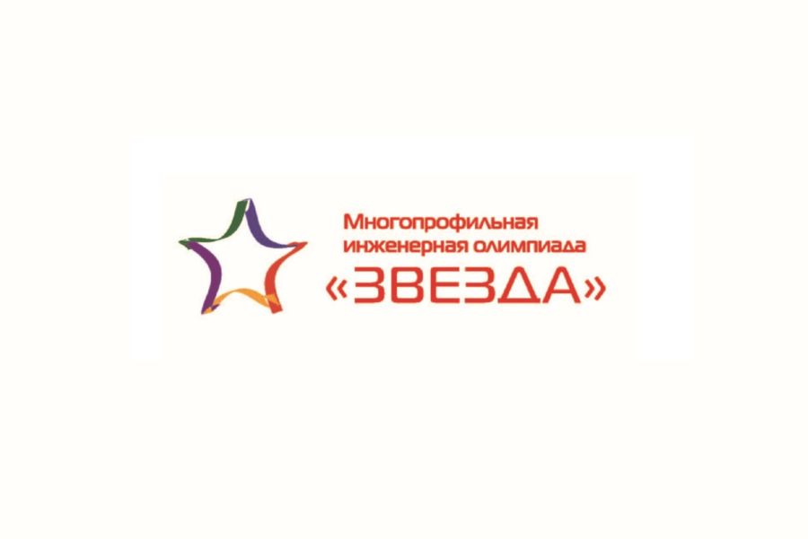 Олимпиада. Мы зажигаем звезды.