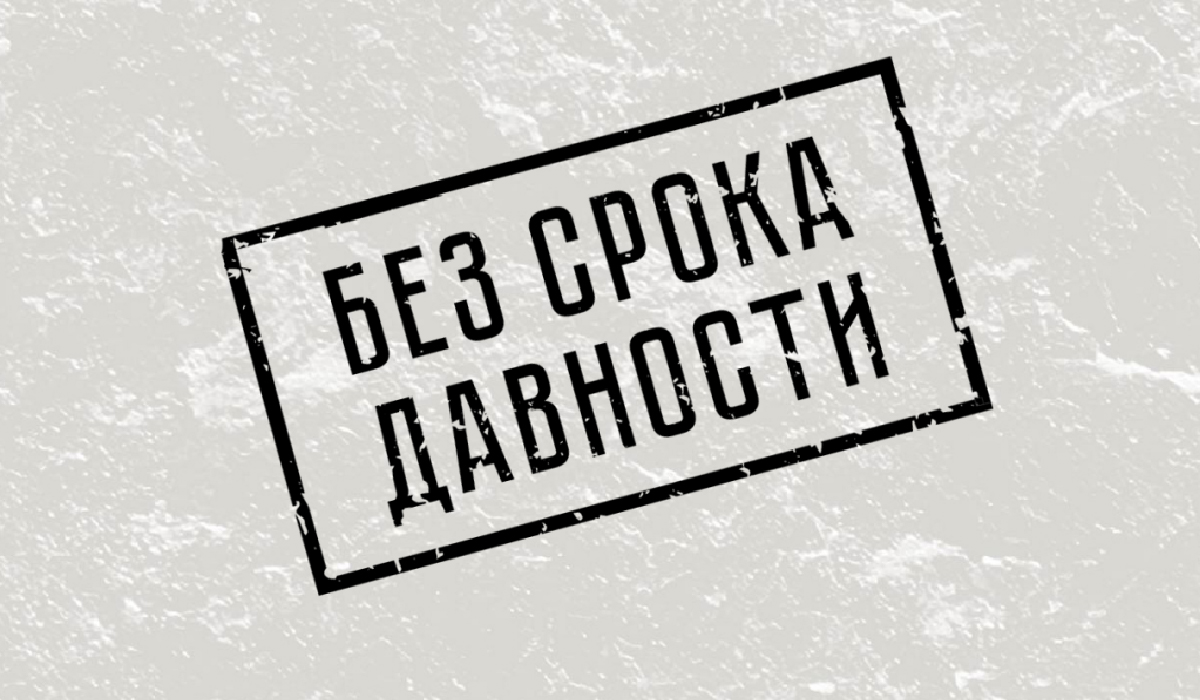 Итоги школьного этапа: Международный конкурс сочинений «Без срока давности».