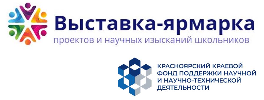 Итоги Выставки-Ярмарки проектов.