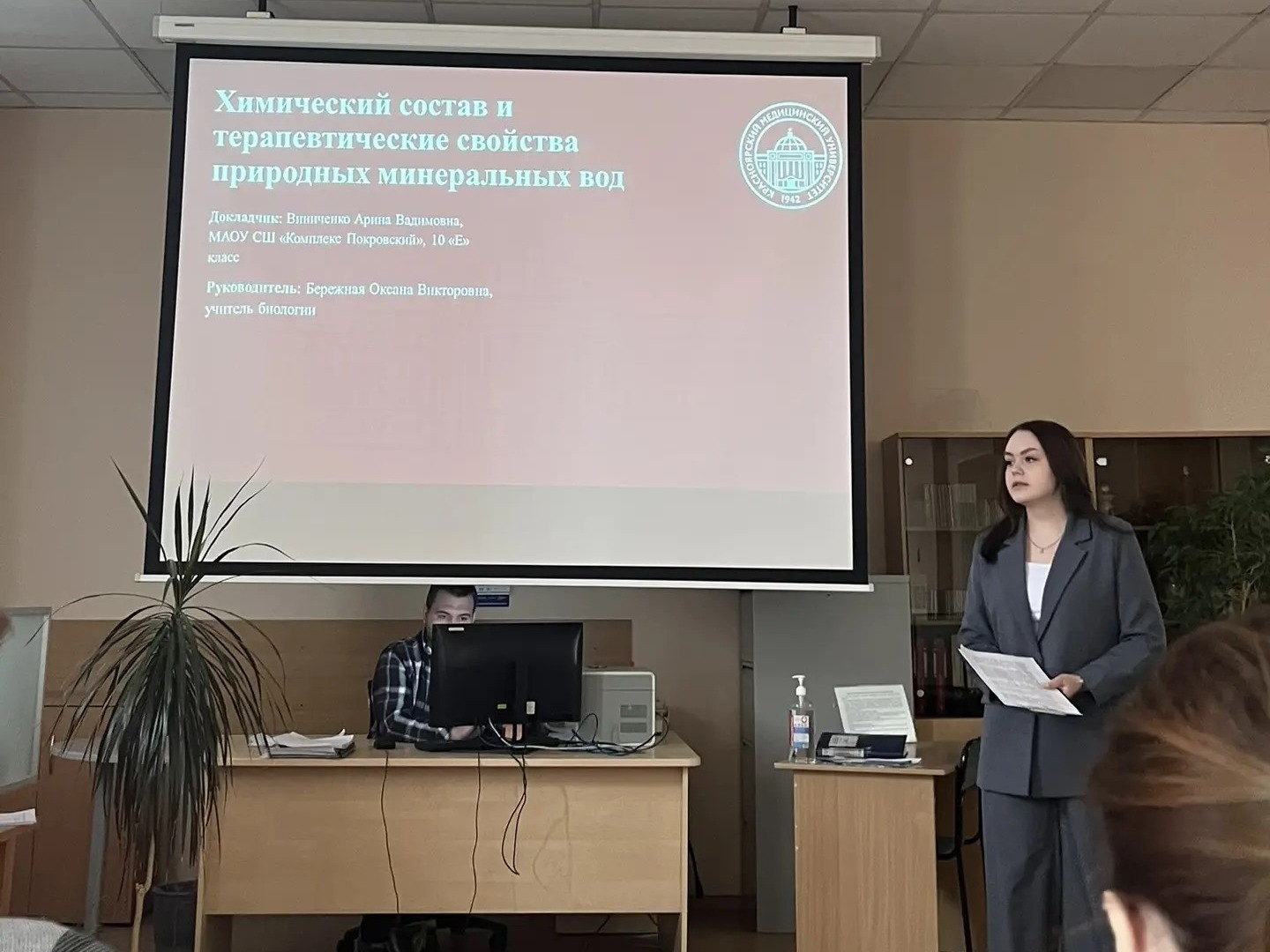 Юные исследователи школы — в финале конкурса КрасГМУ.