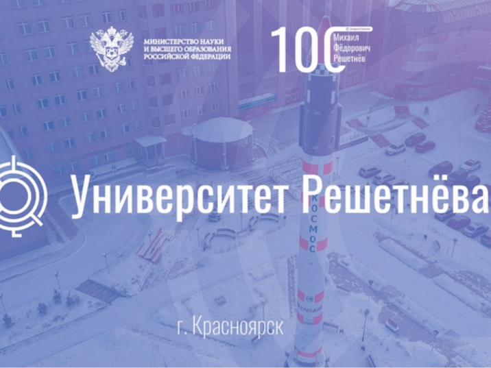 «Прикладная информатика в экономике».