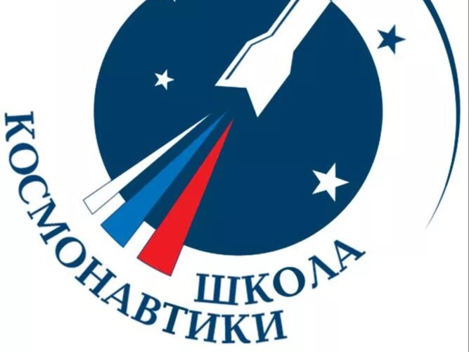 Сборная Красноярского края по математике.